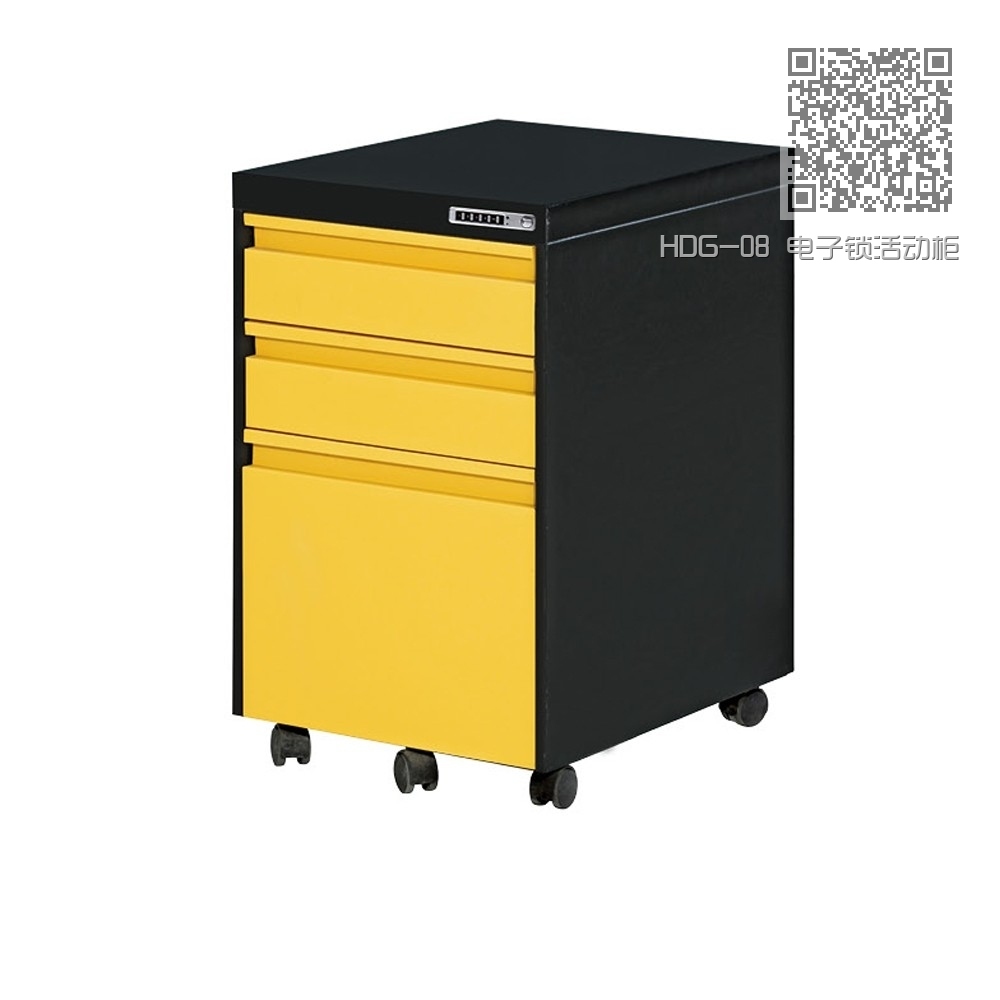 HDG-08 电子锁活动柜 HDG-08 电子锁活动柜