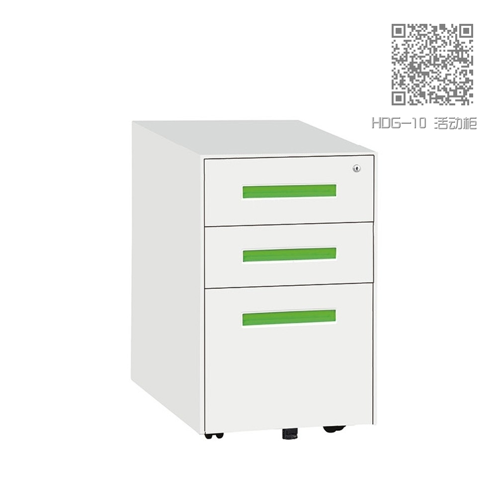 HDG-10 活动柜 HDG-10 活动柜