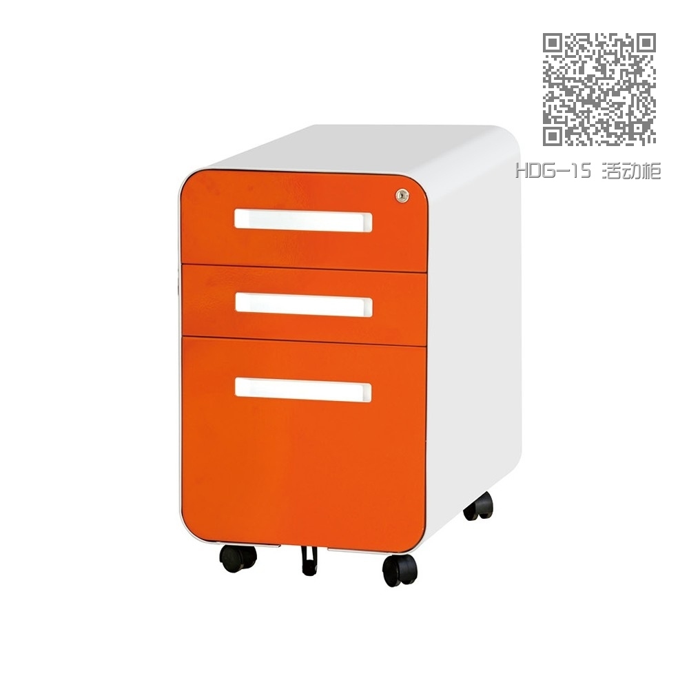 HDG-15 活动柜 HDG-15 活动柜