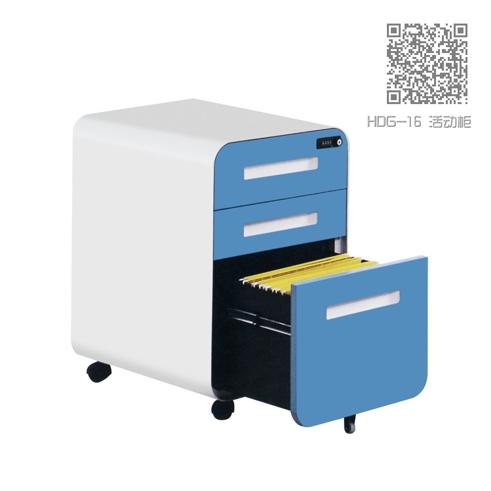 HDG-16 活动柜 HDG-16 活动柜