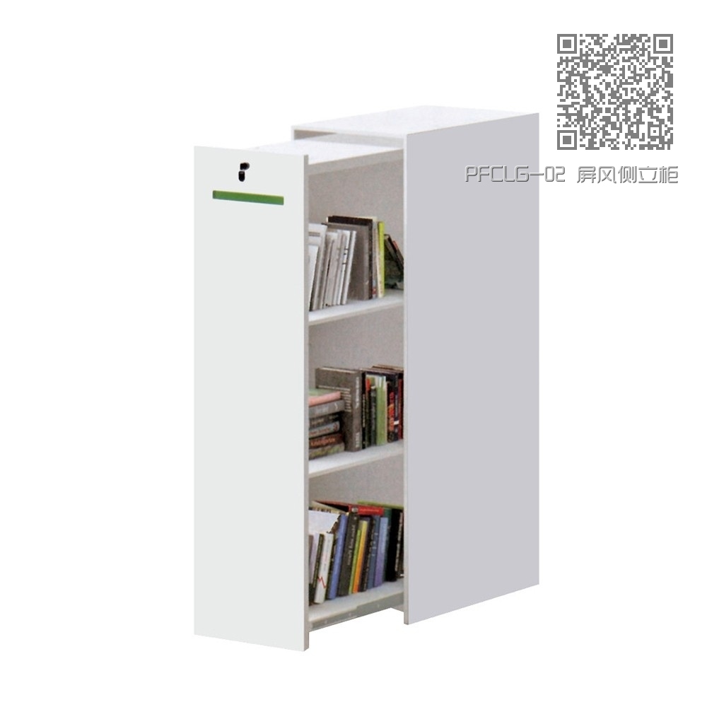 PFCLG-02 屏风侧立柜 PFCLG-02 屏风侧立柜