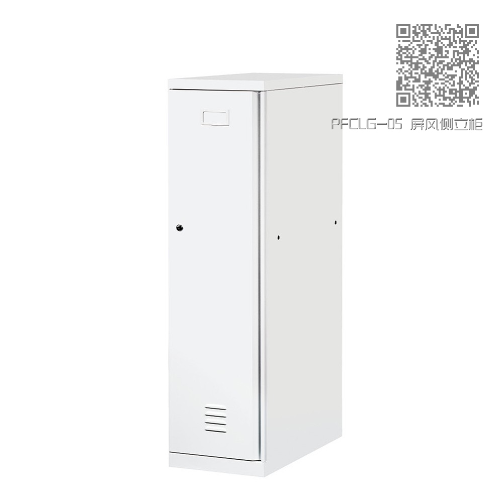 PFCLG-05 屏风侧立柜 PFCLG-05 屏风侧立柜