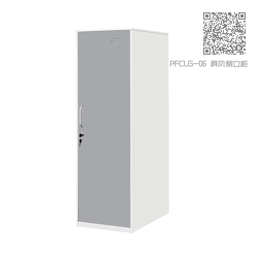 PFCLG-06 屏风侧立柜 PFCLG-06 屏风侧立柜