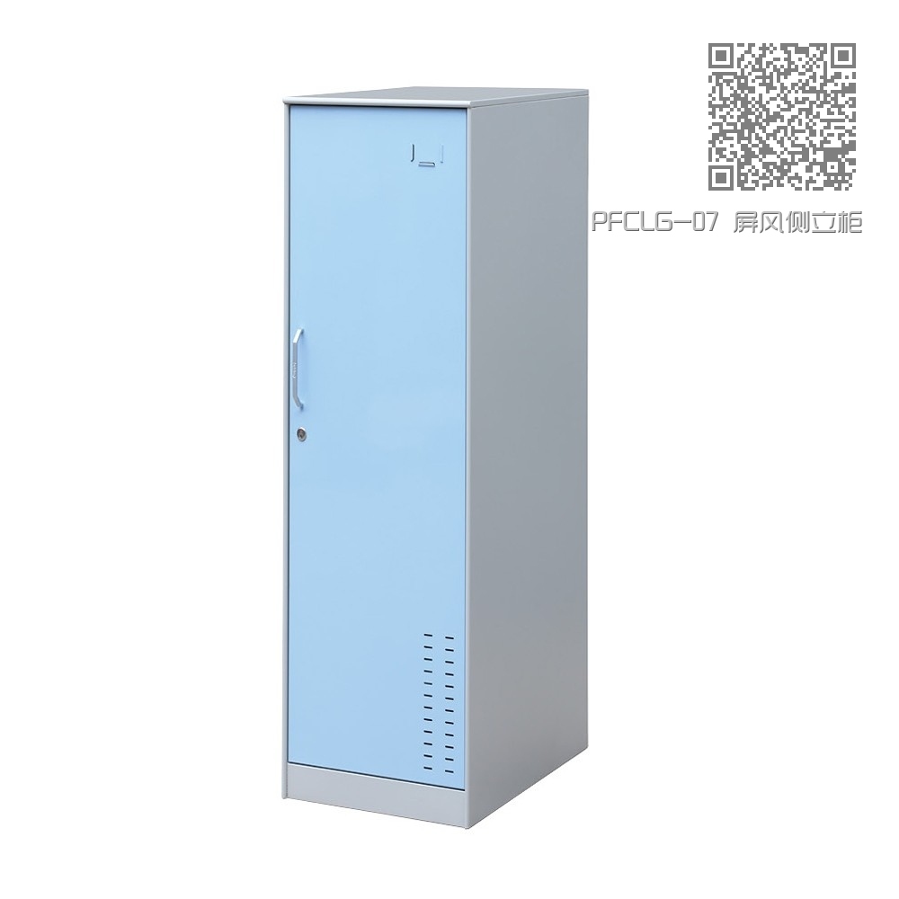 PFCLG-07 屏风侧立柜 PFCLG-07 屏风侧立柜