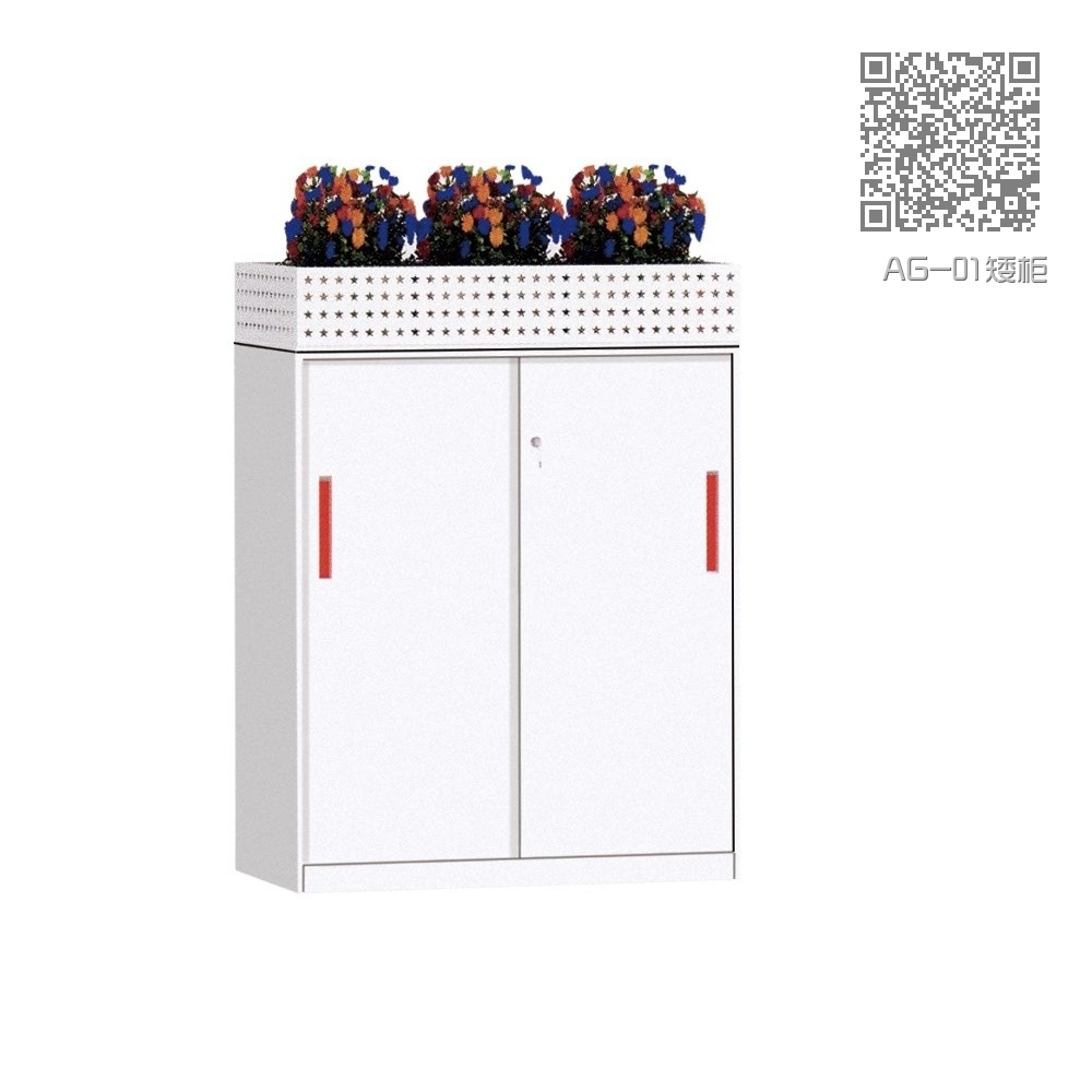 AG-01矮柜 AG-01矮柜