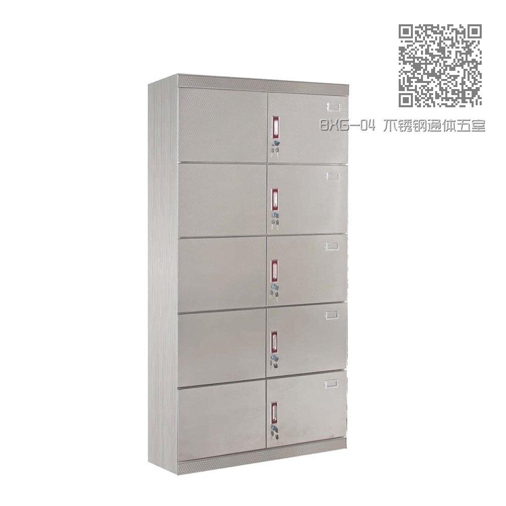 BXG-04 不锈钢通体五室文件柜 BXG-04 不锈钢通体五室文件柜