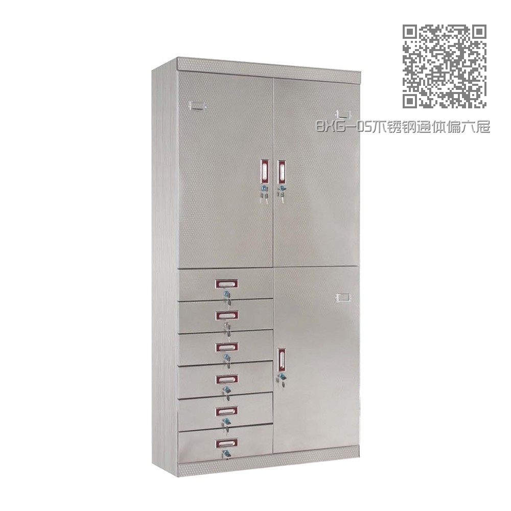 BXG-05不锈钢通体偏六屉文件柜