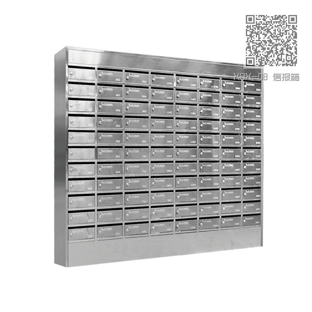 XBX-08 信报箱