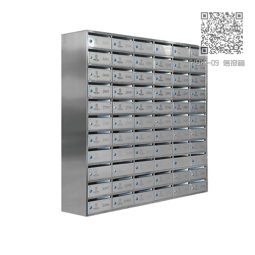 XBX-09 信报箱
