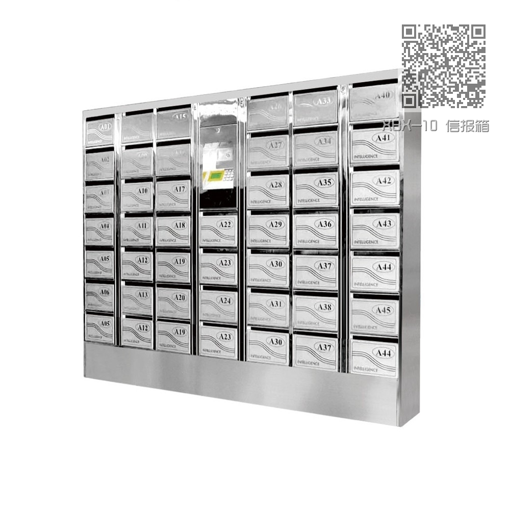 XBX-10 信报箱