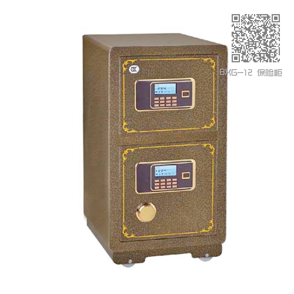 BXG-12 保险柜 BXG-12 保险柜