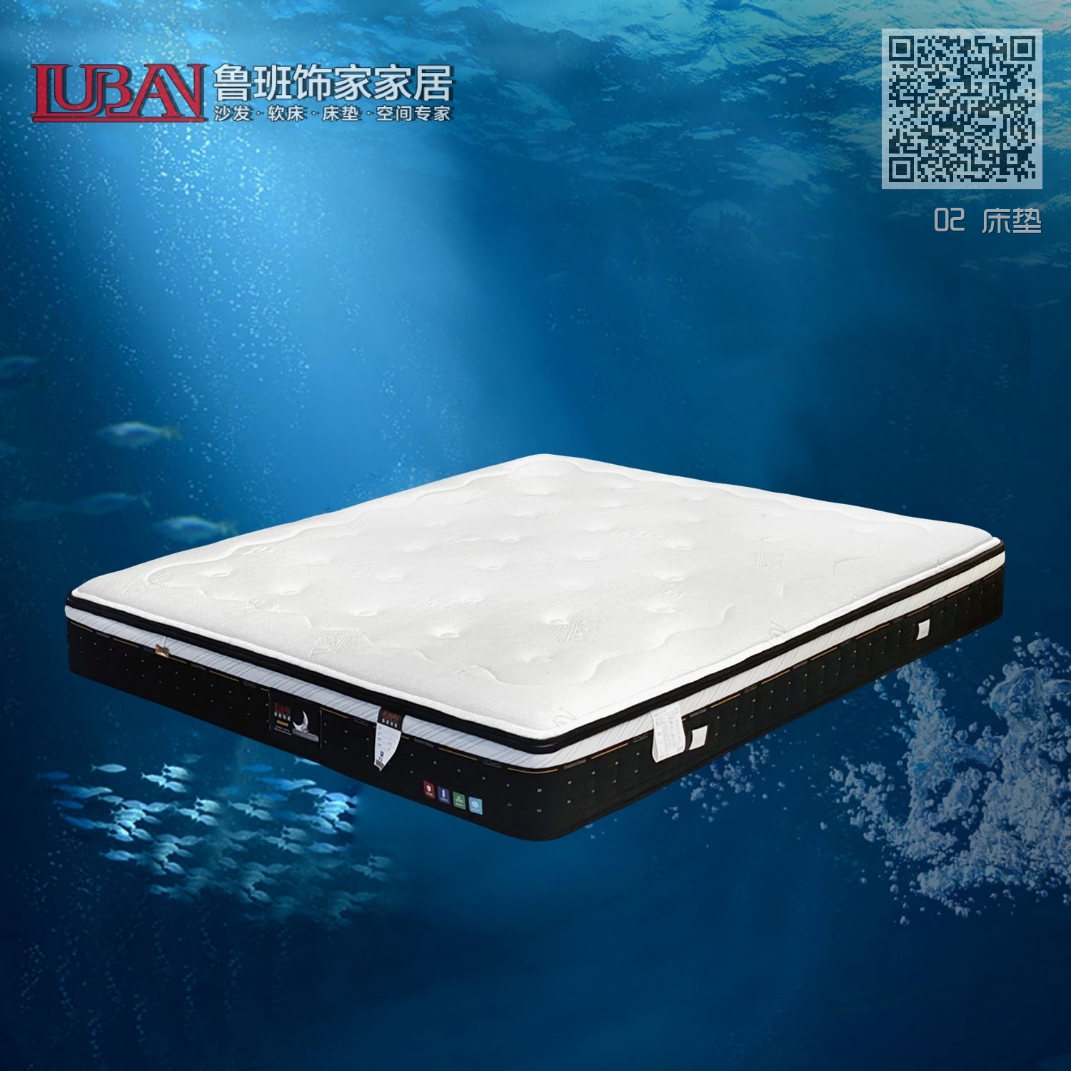 02 床垫 02 床垫