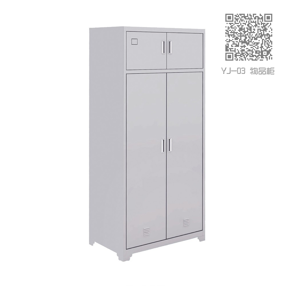 YJ-03 物品柜 YJ-03 物品柜