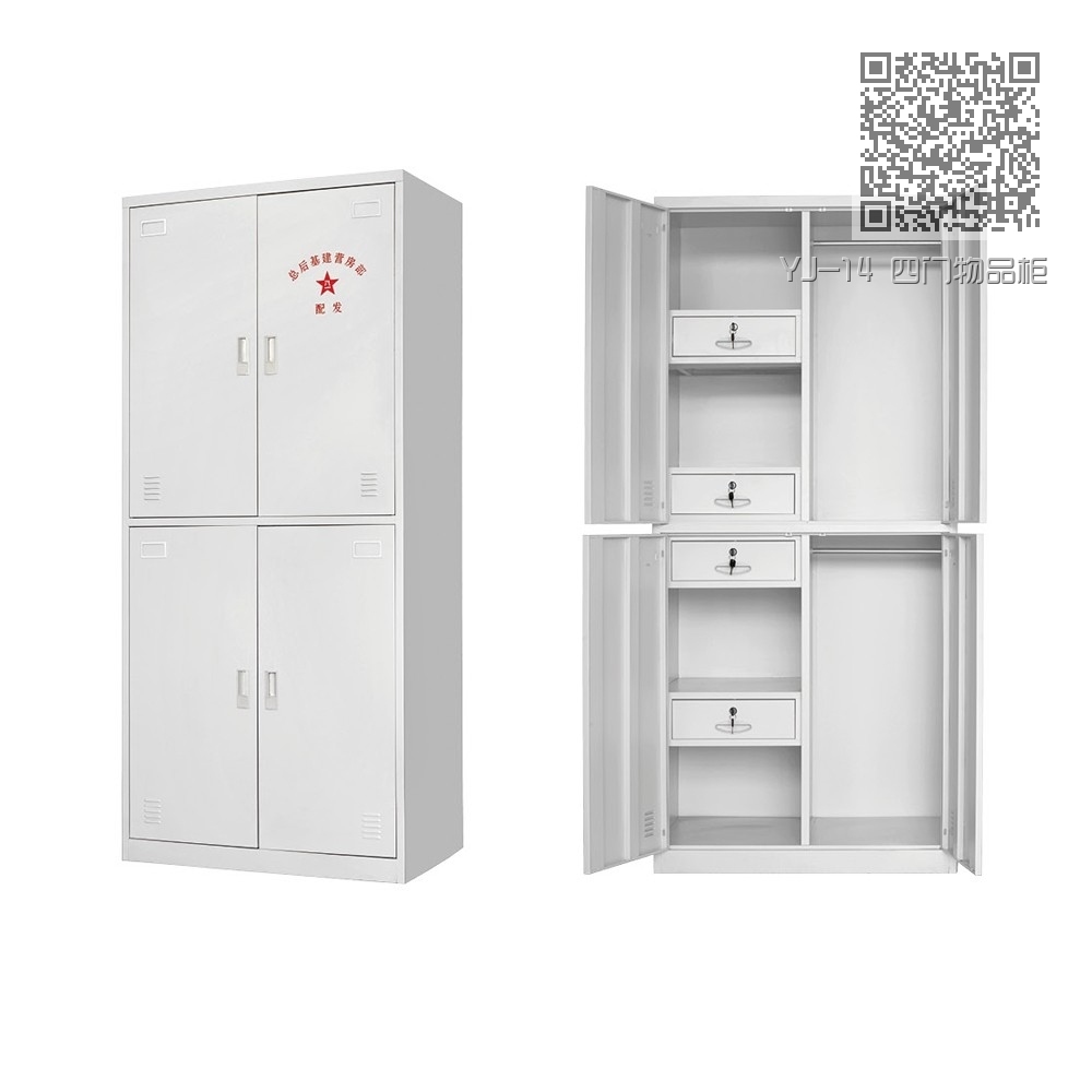 YJ-14 四门物品柜 YJ-14 四门物品柜