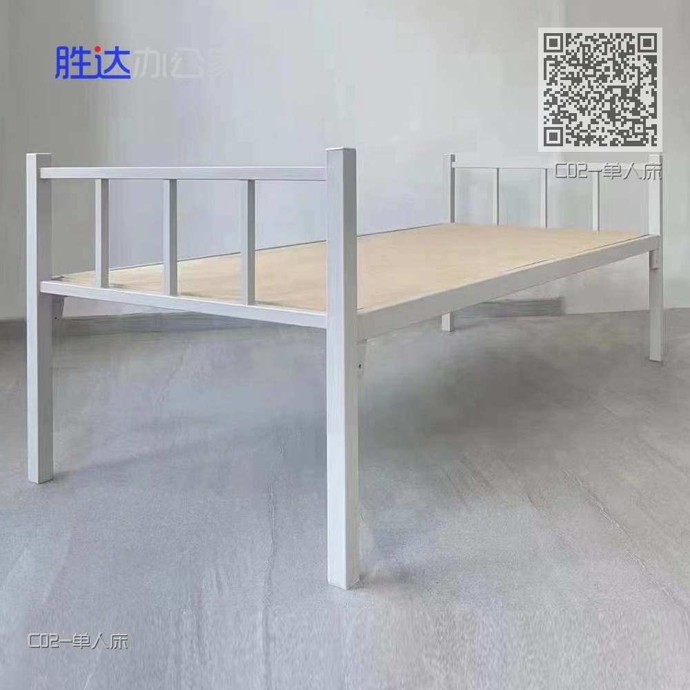 C02-单人床