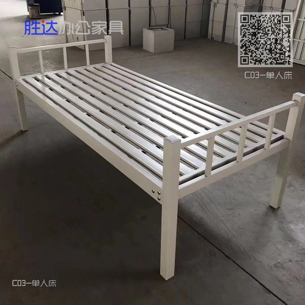 C03-单人床