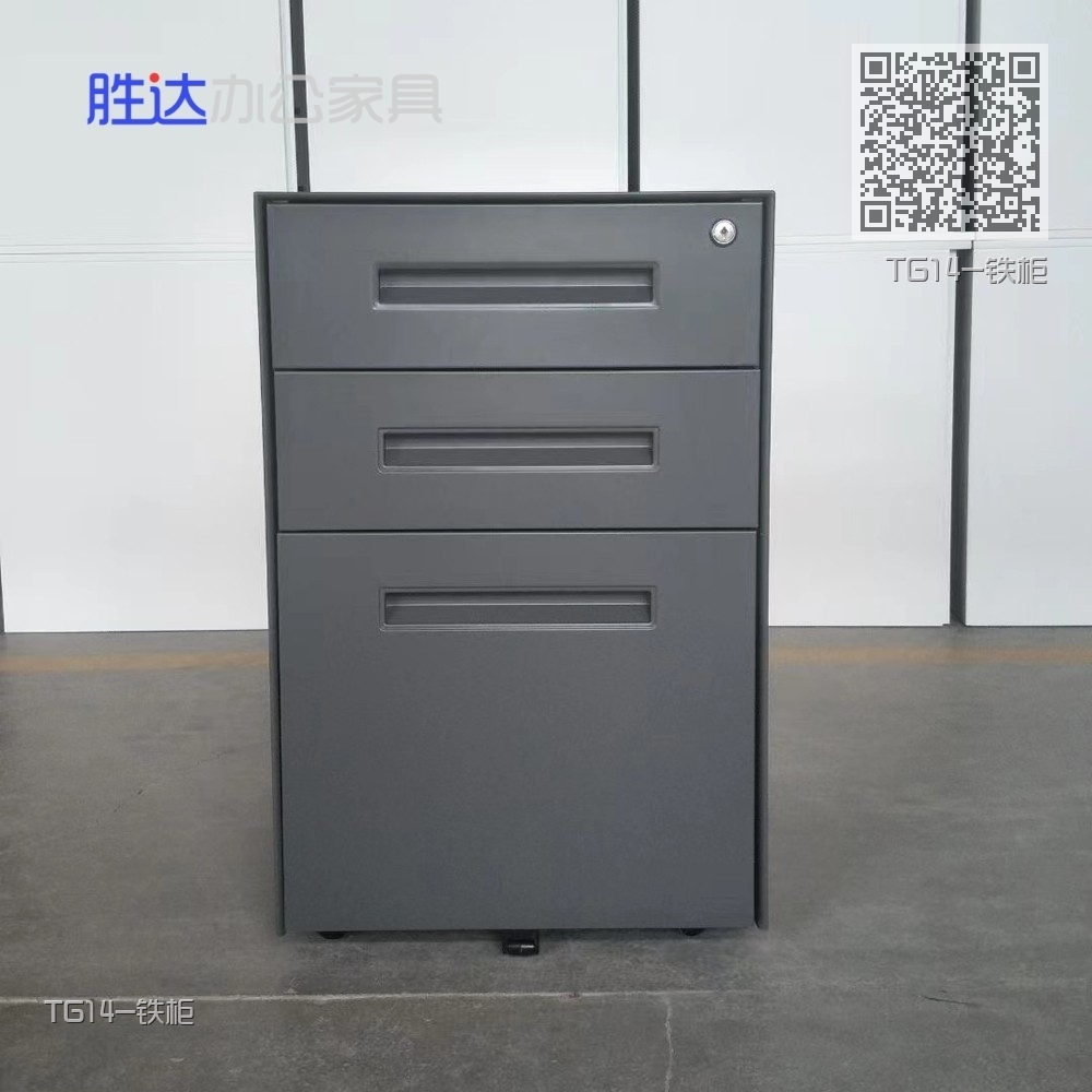 TG14-铁柜