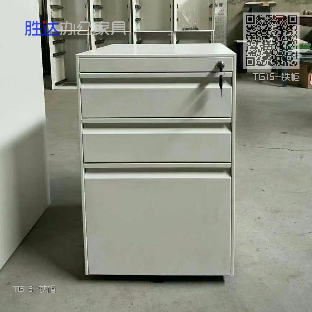 TG15-铁柜