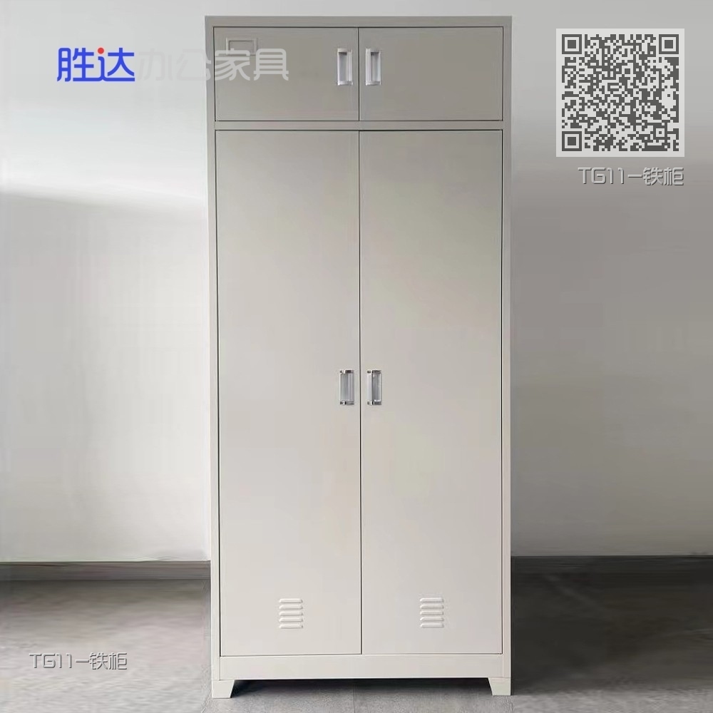 TG11-铁柜