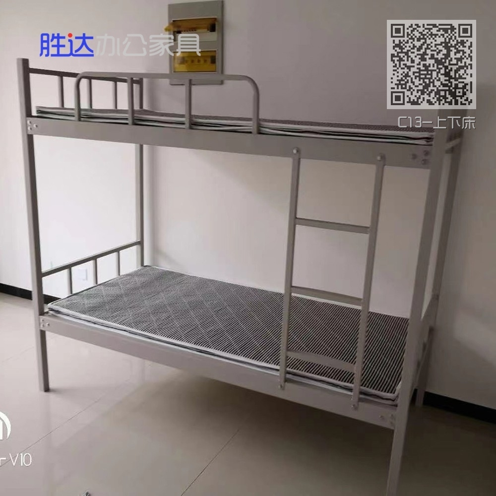 C13-上下床