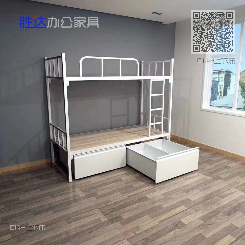 C14-上下床