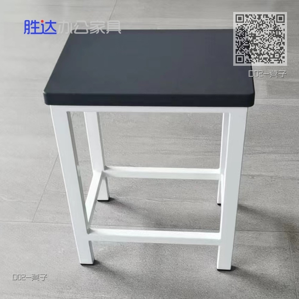 D02-凳子