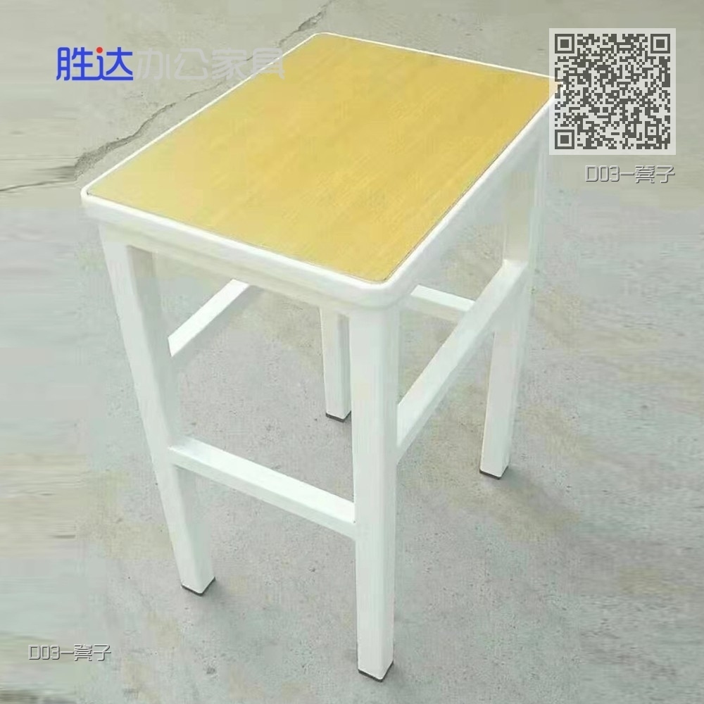 D03-凳子
