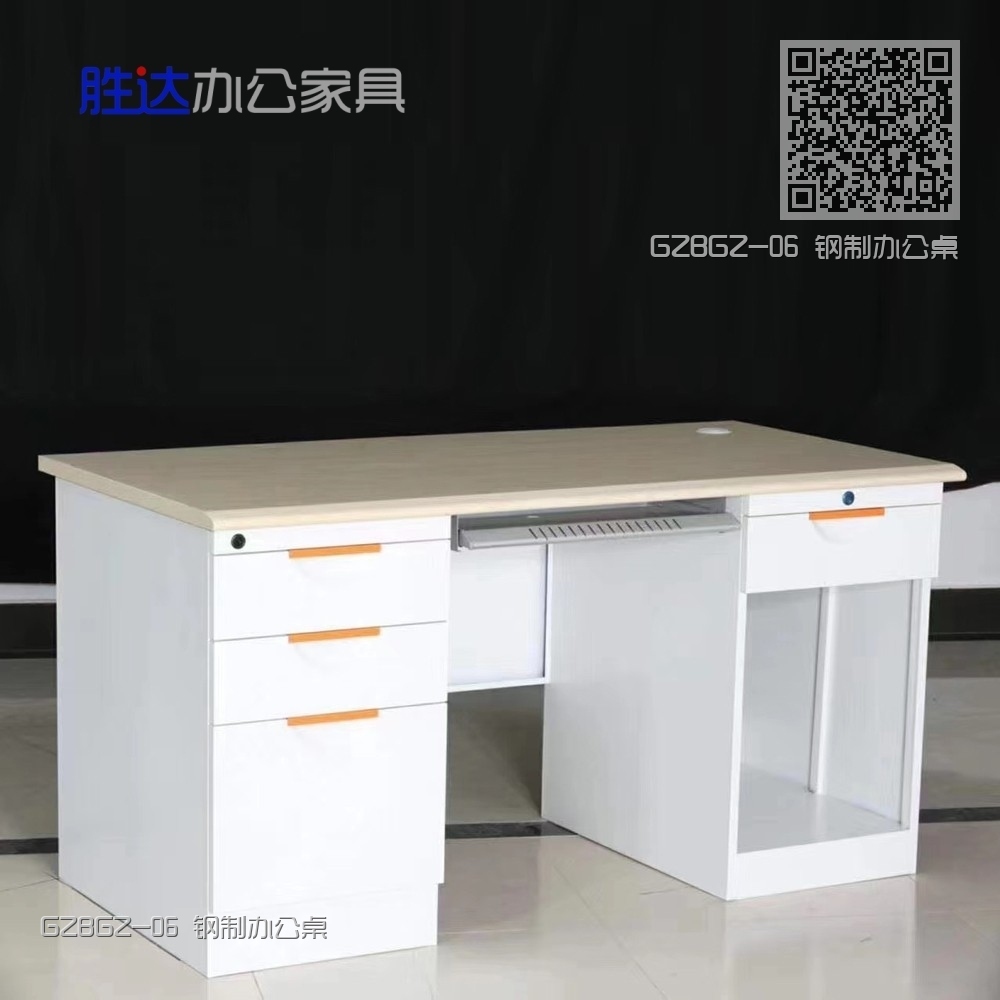 GZBGZ-06 钢制办公桌