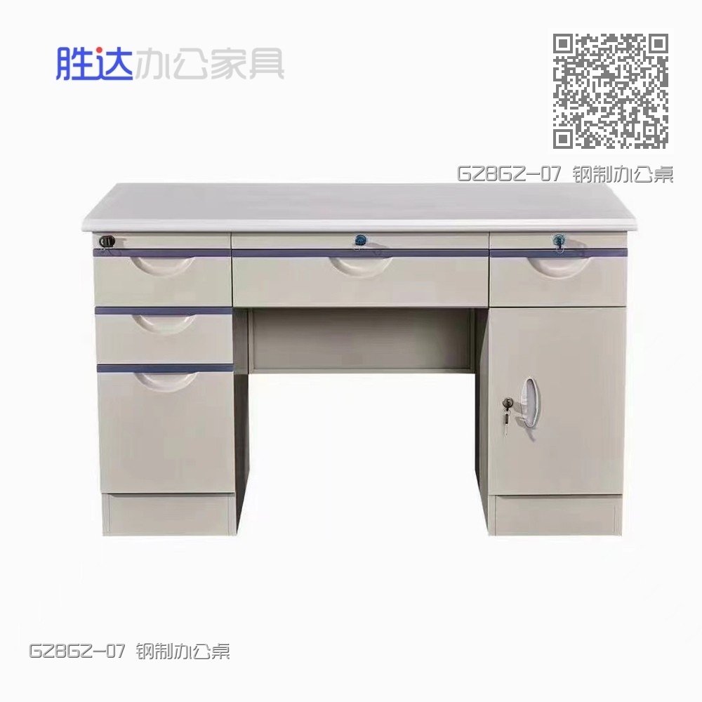 GZBGZ-07 钢制办公桌