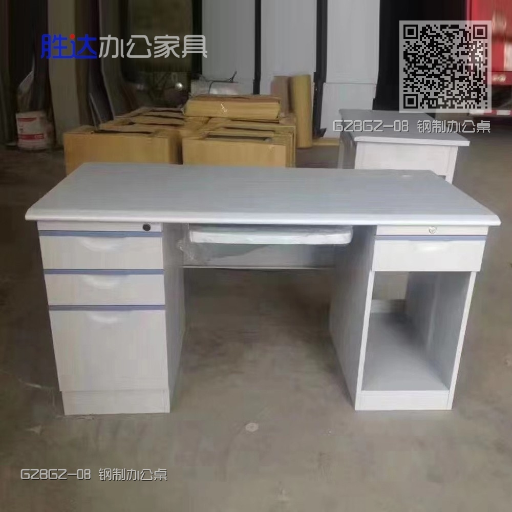 GZBGZ-08 钢制办公桌