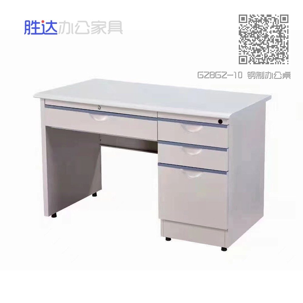 GZBGZ-10 钢制办公桌
