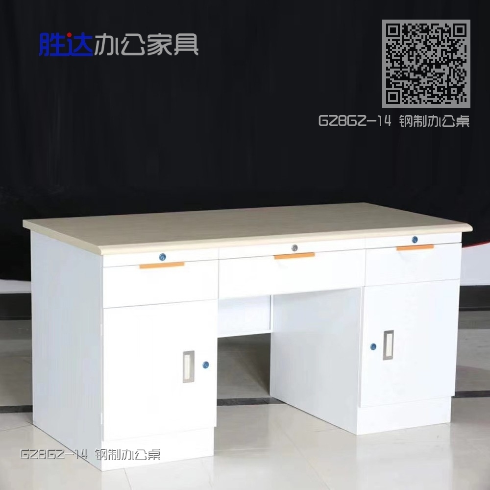GZBGZ-14 钢制办公桌