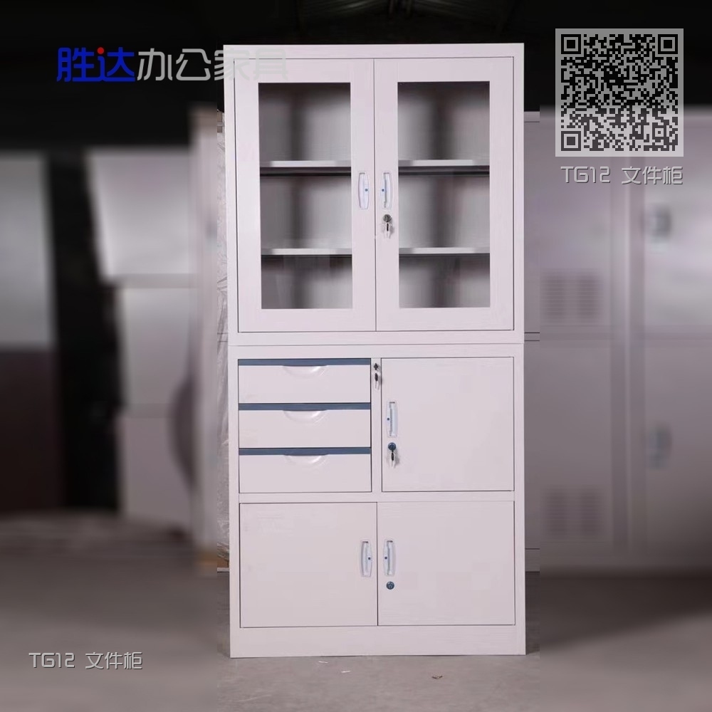 TG12 文件柜