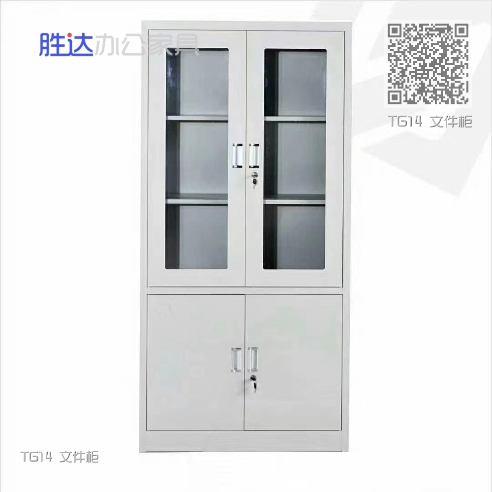 TG14 文件柜