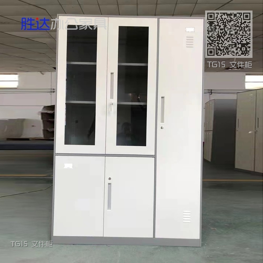 TG15 文件柜