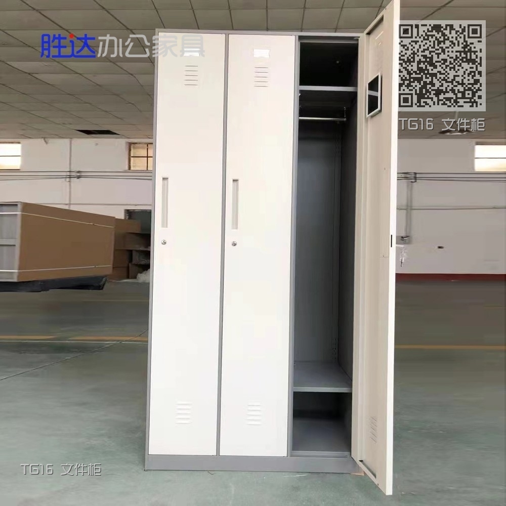 TG16 文件柜