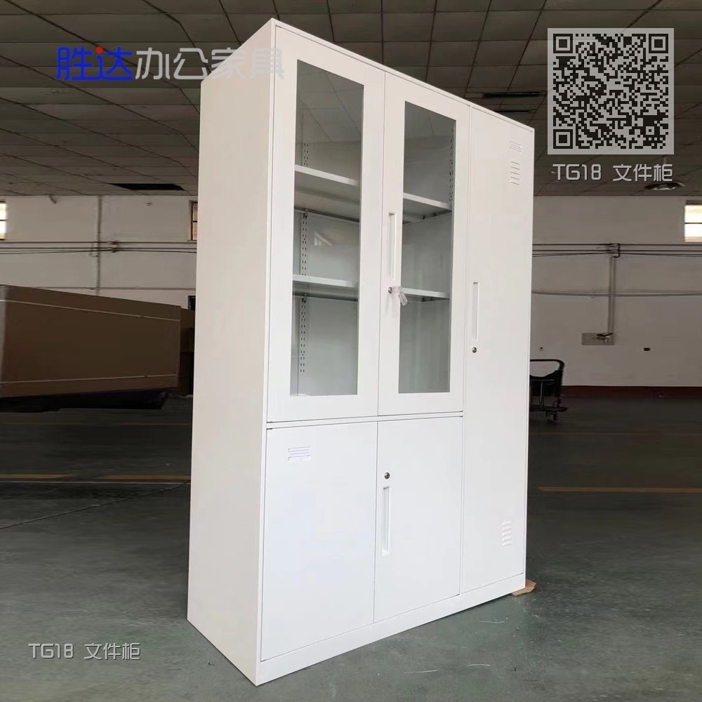 TG18 文件柜