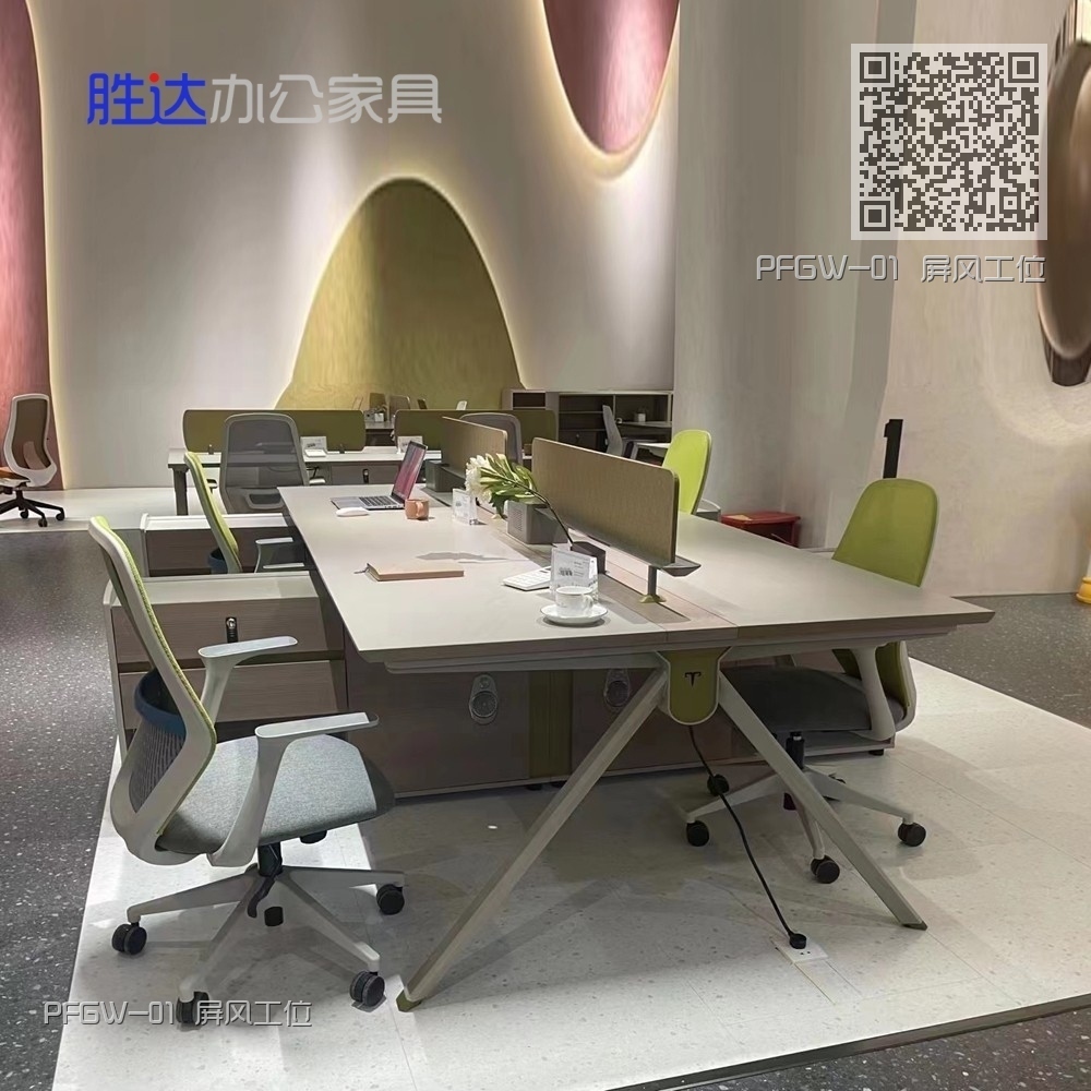 PFGW-01 屏风工位