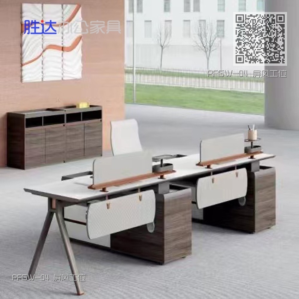 PFGW-04 屏风工位