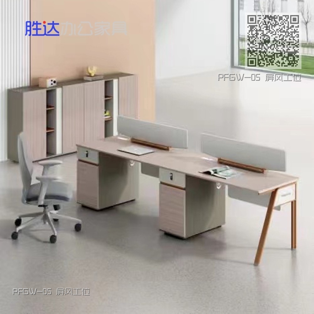 PFGW-05 屏风工位