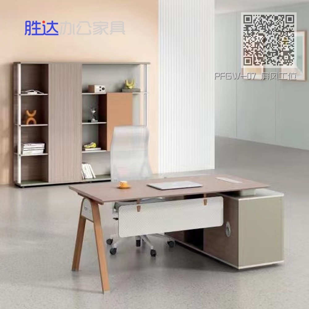 PFGW-07 屏风工位