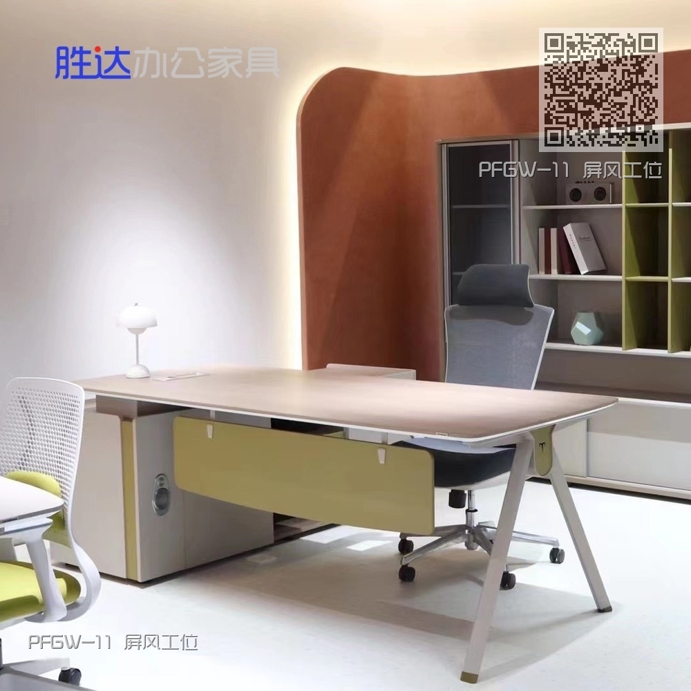 PFGW-11 屏风工位