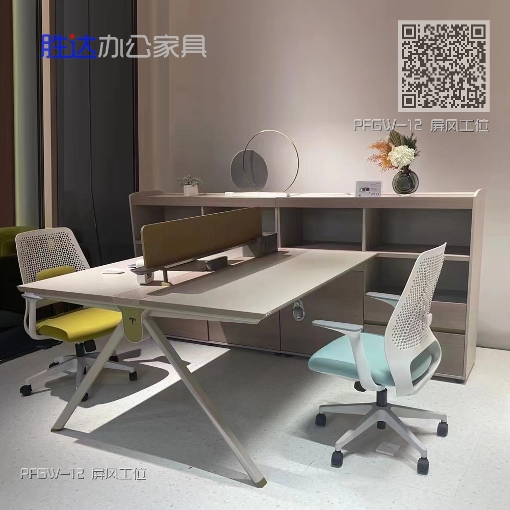 PFGW-12 屏风工位