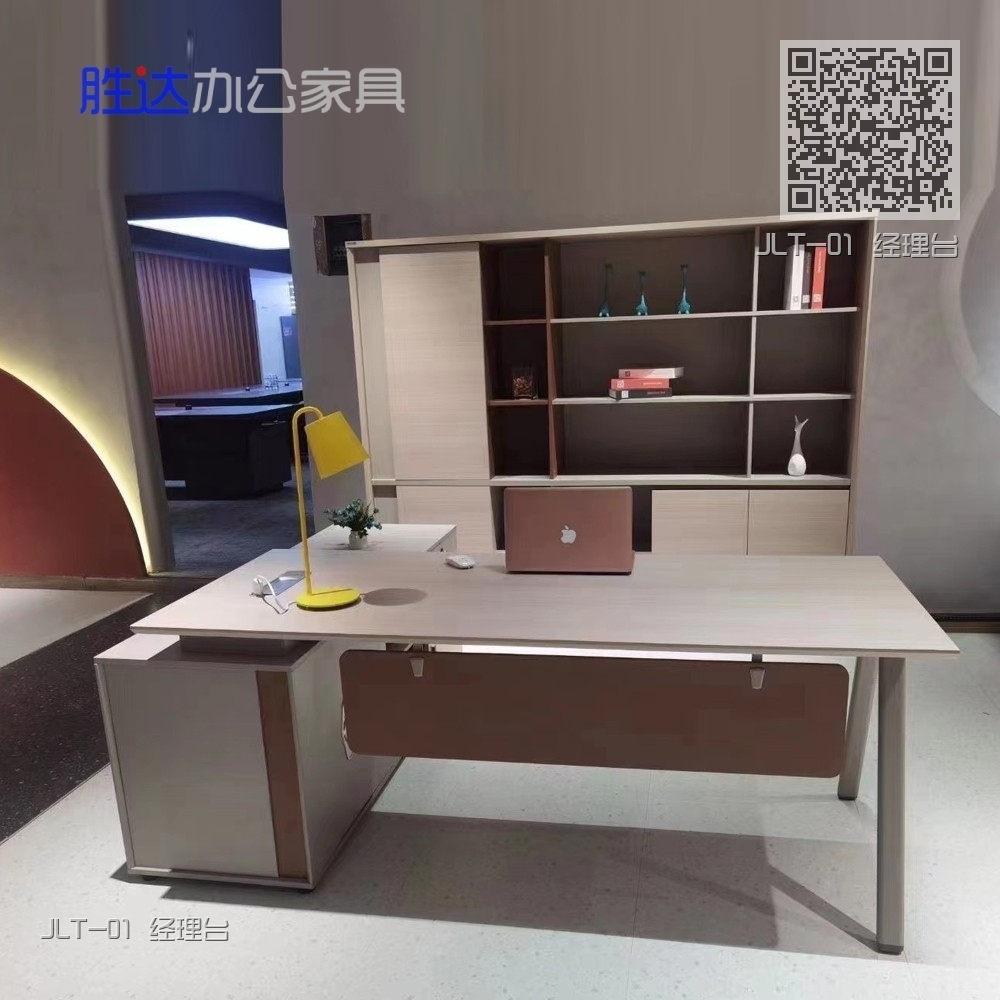 JLT-01 经理台
