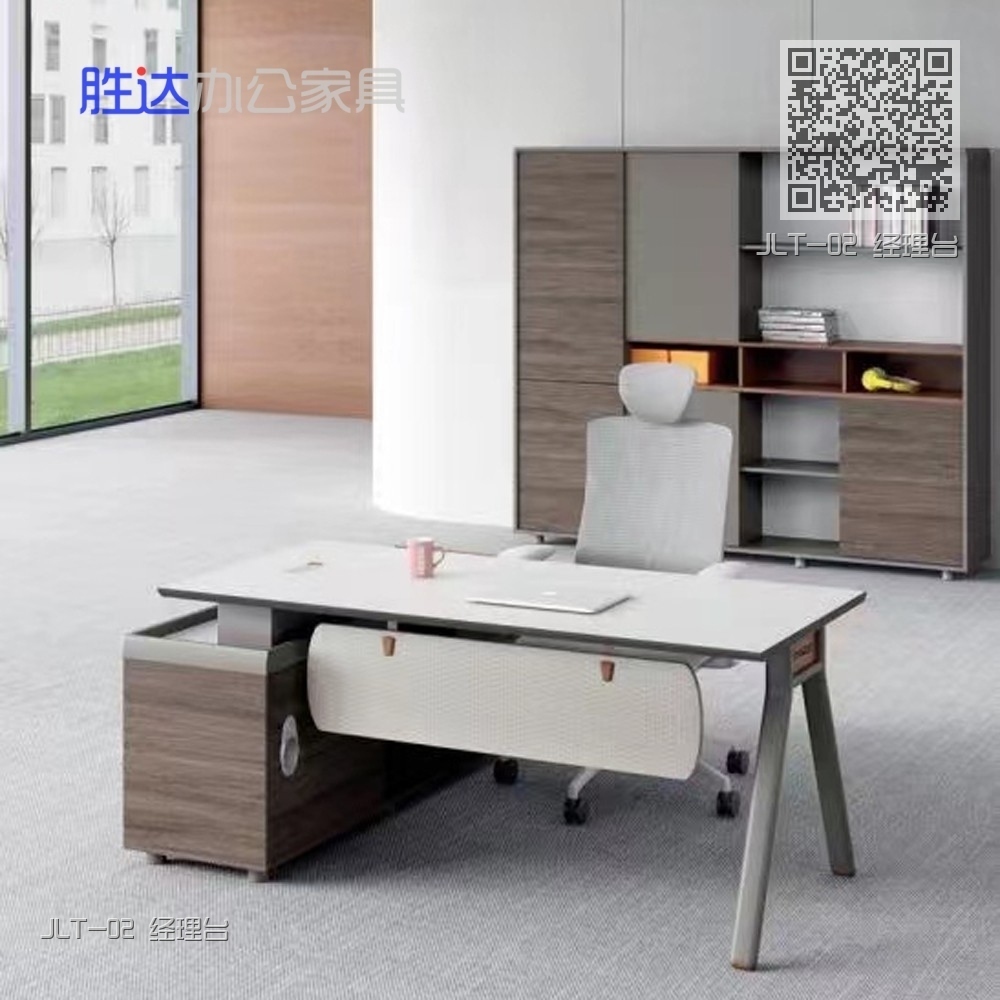JLT-02 经理台