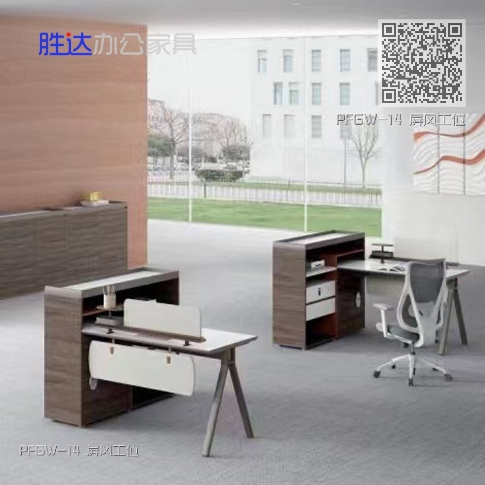 PFGW-14 屏风工位