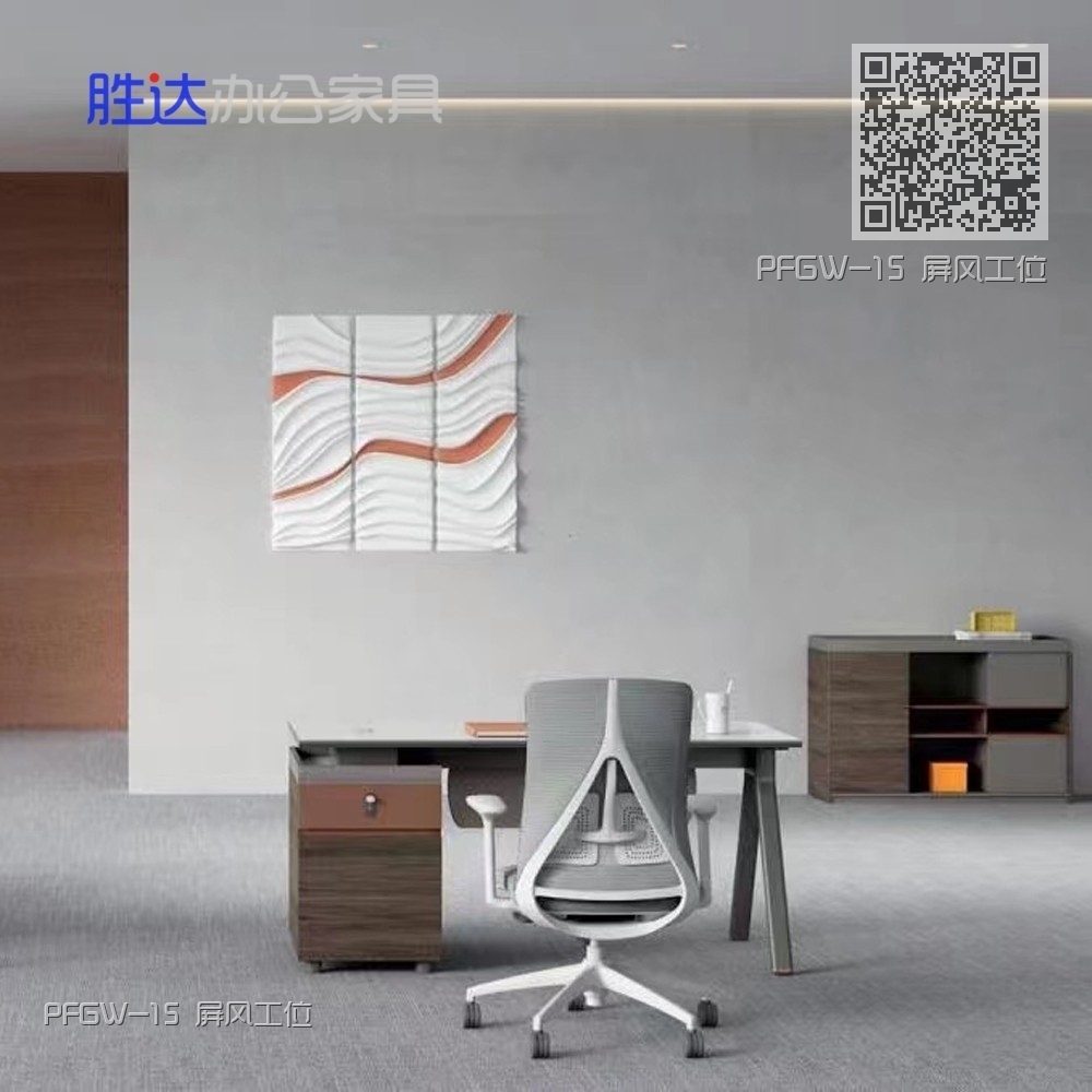 PFGW-15 屏风工位