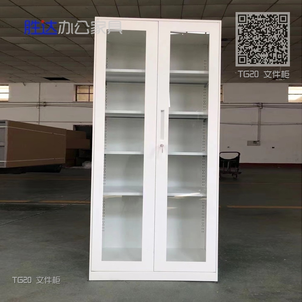 TG20 文件柜