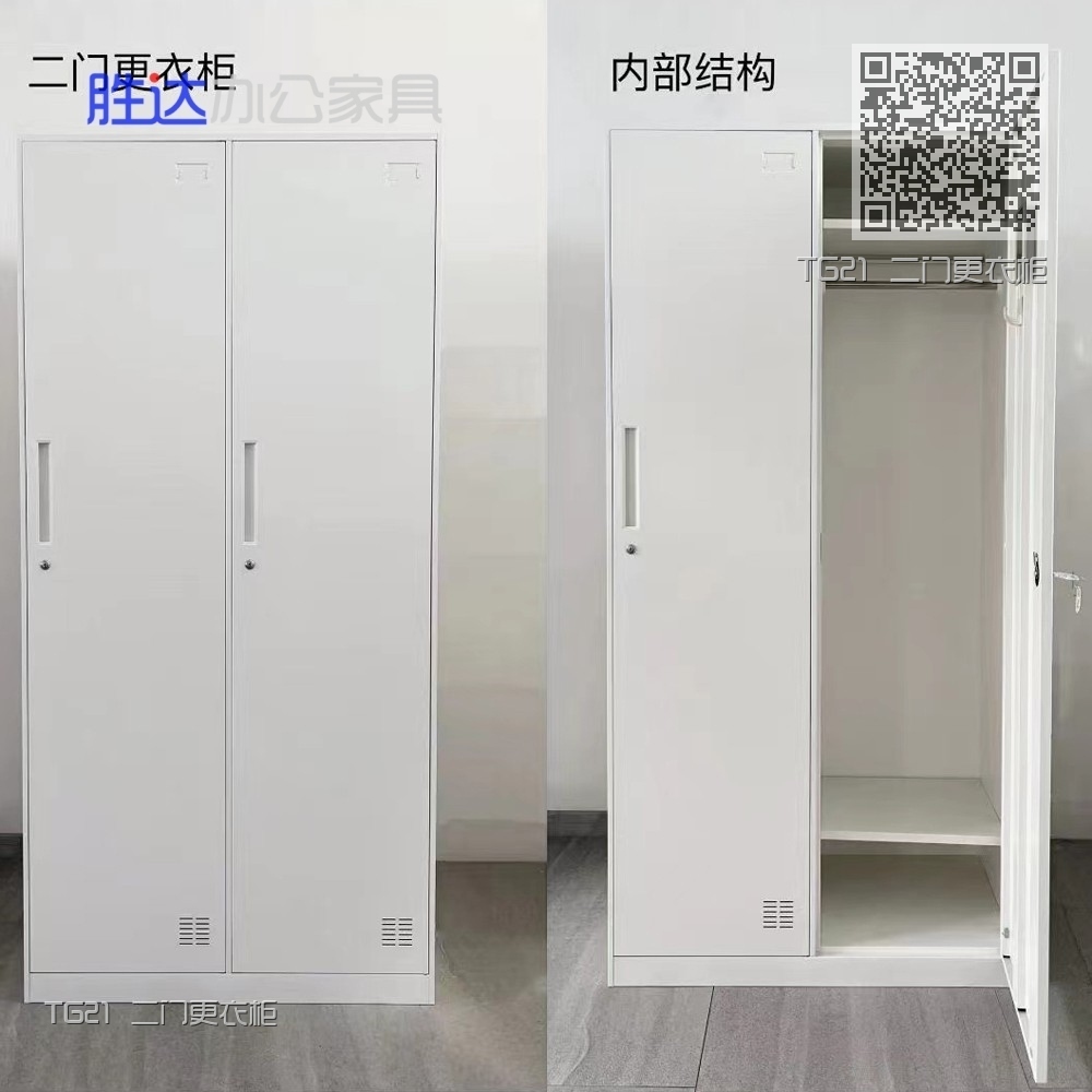 TG21 二门更衣柜