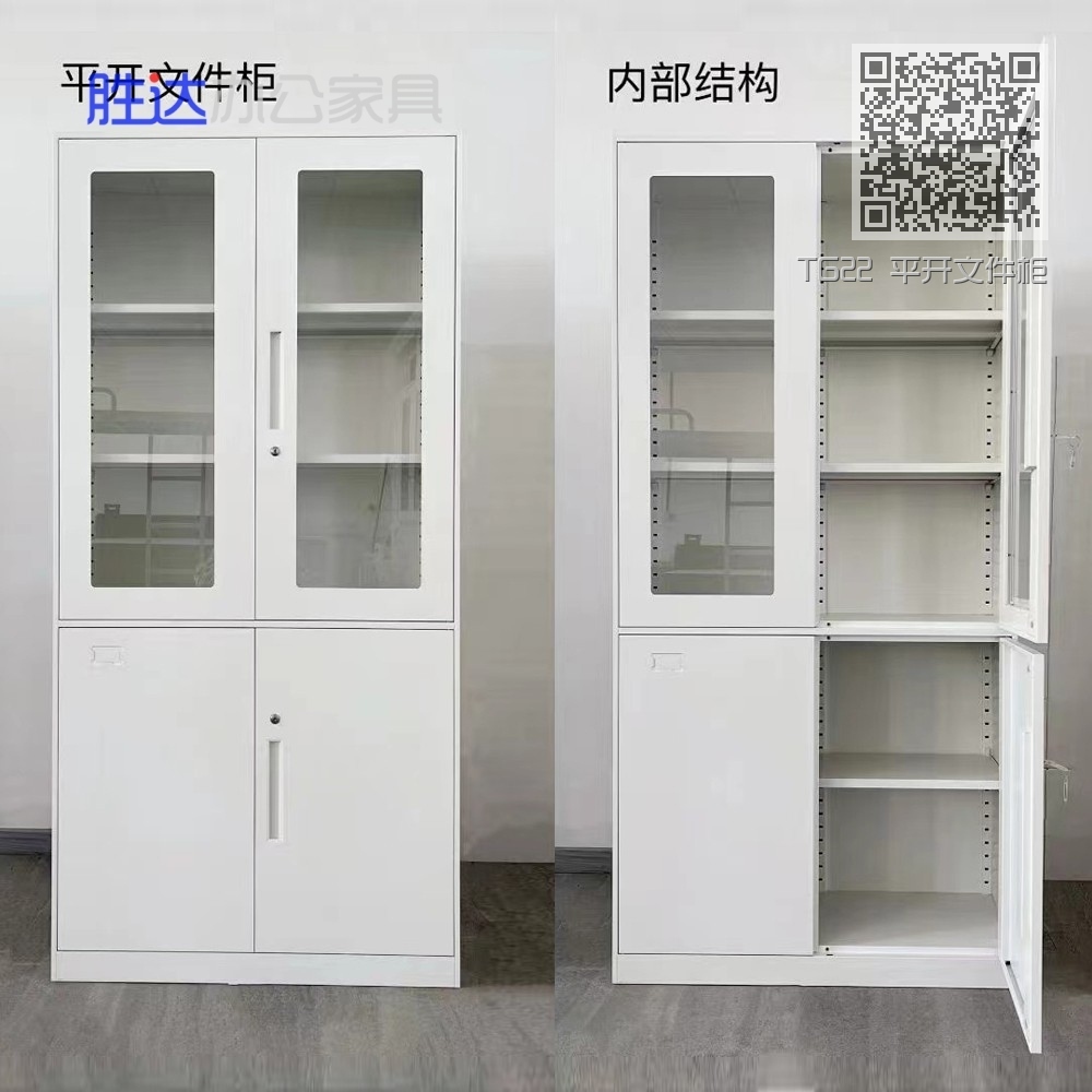 TG22 平开文件柜